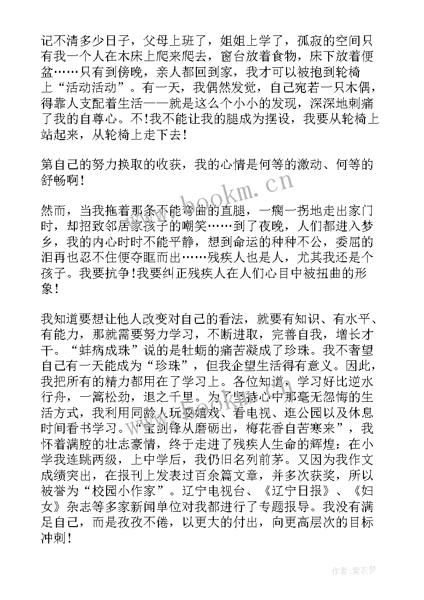 2023年高中生价值观的特点 高中生期末考风考纪班会方案设计(优质5篇)