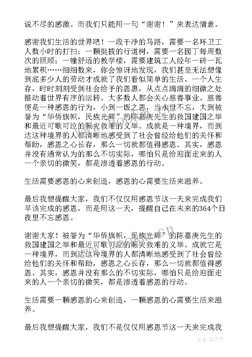 2023年高中生价值观的特点 高中生期末考风考纪班会方案设计(优质5篇)