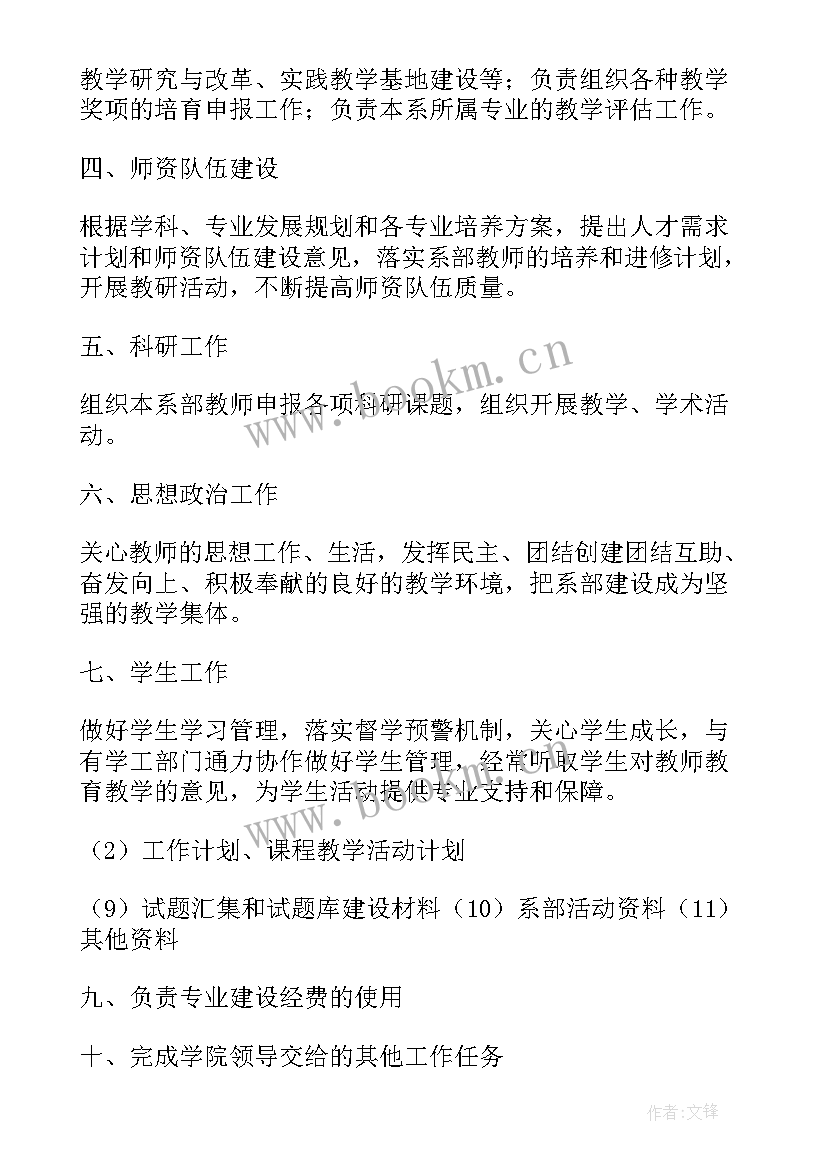 2023年工作报告内容要求(模板7篇)