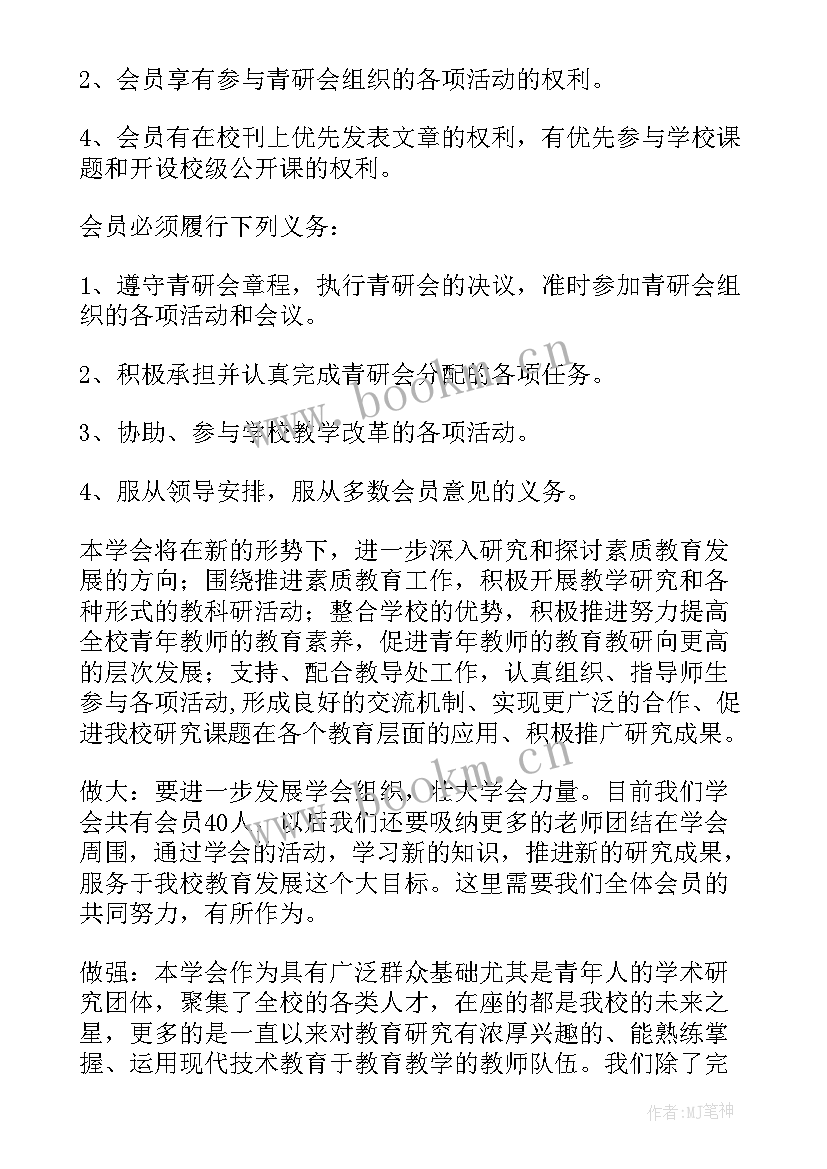 最新成立协会工作报告总结 协会成立总结讲话(优秀5篇)