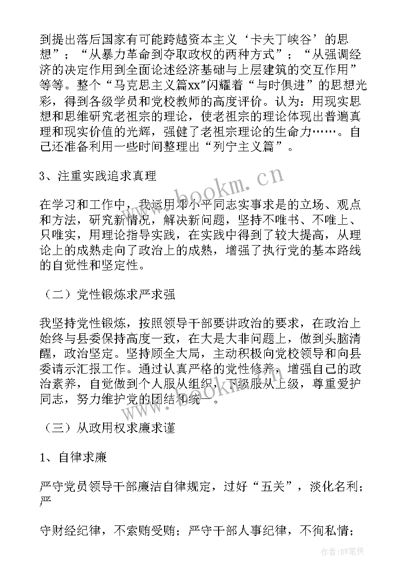 最新班委会工作报告格式(优质7篇)