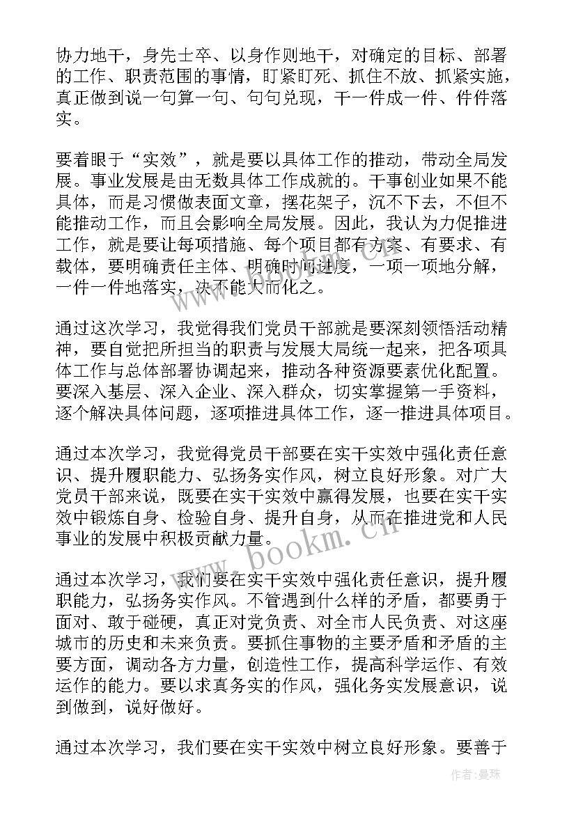 2023年青协工作体会 乡镇科协工作心得体会(实用7篇)