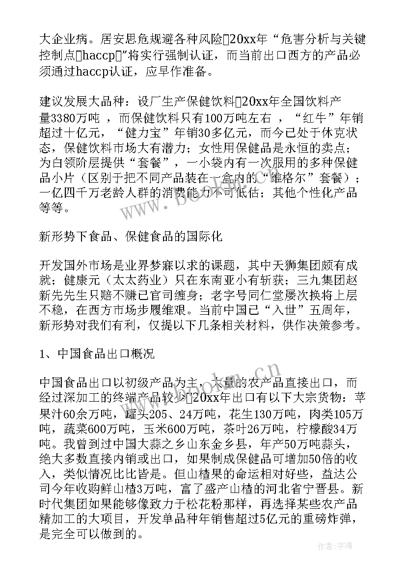 时代与职业规划演讲稿 新时代演讲稿(实用9篇)