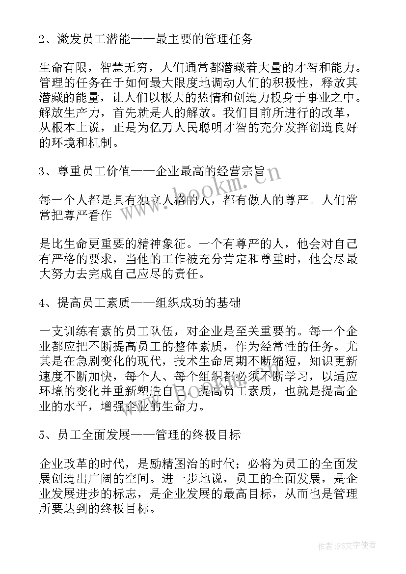 2023年工作报告 樟树工作报告心得体会(大全6篇)