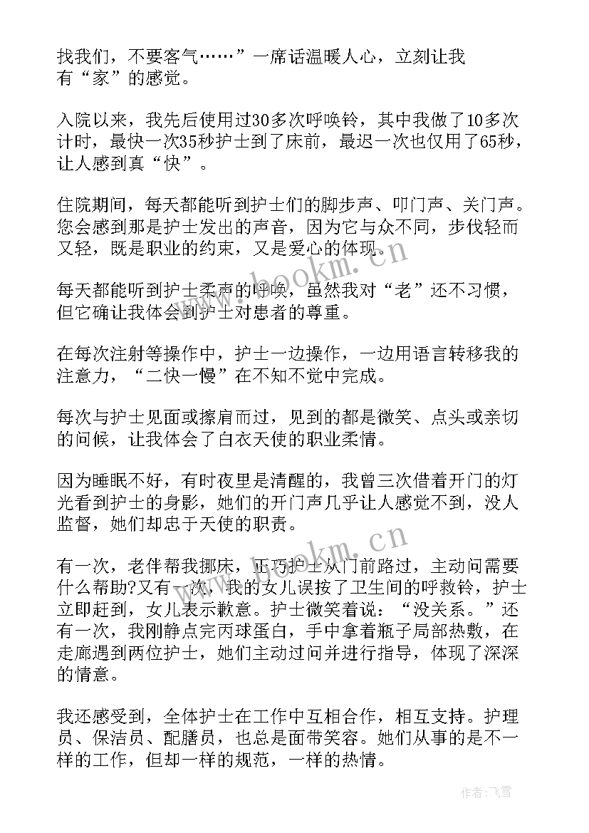 又精辟的个人工作报告 个人租房的合同精辟(实用5篇)