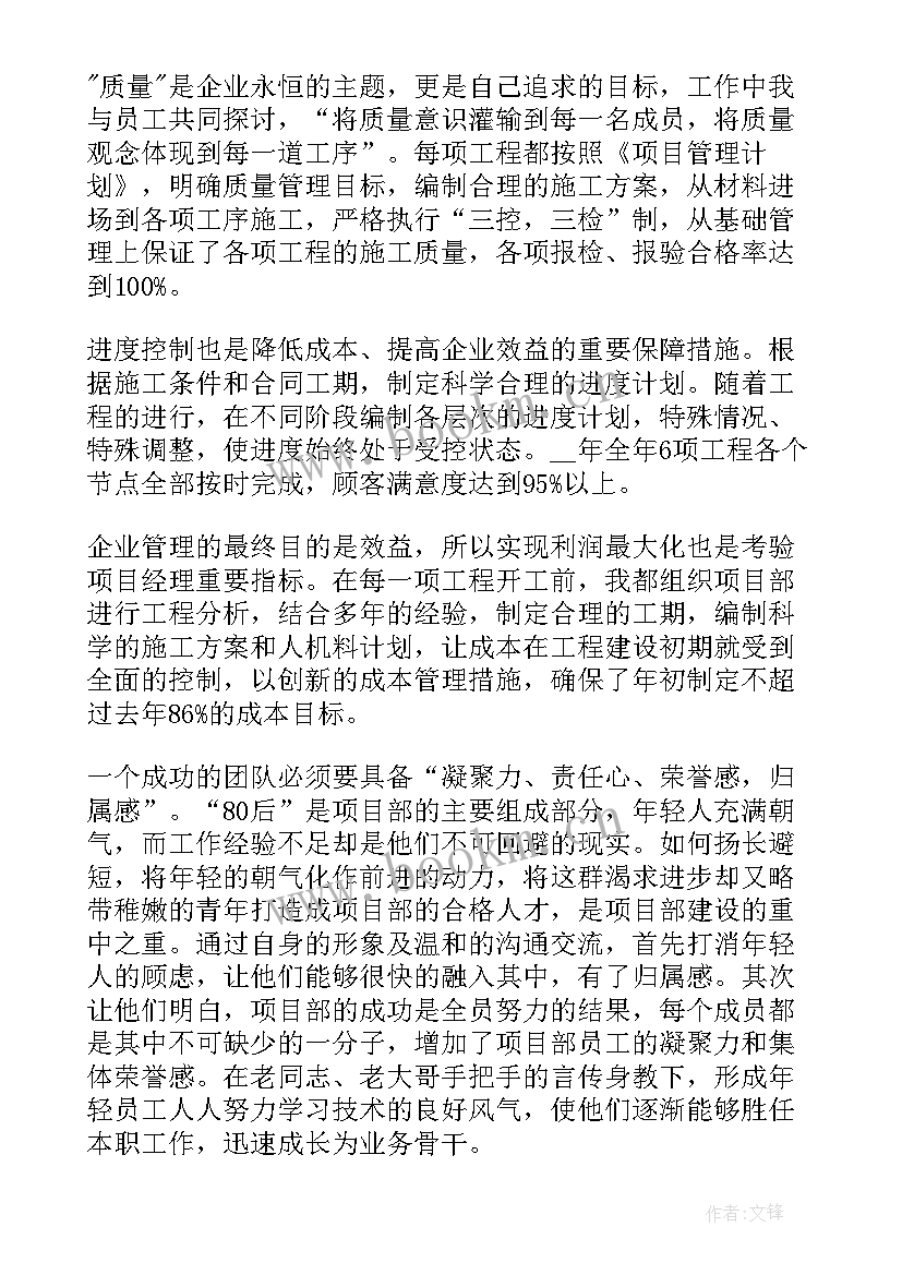 2023年党建述职人才工作报告 党建工作报告(优质7篇)