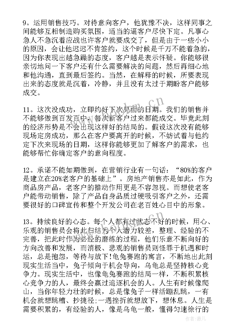 2023年团工委工作报告 学校团委工作报告总结(模板5篇)