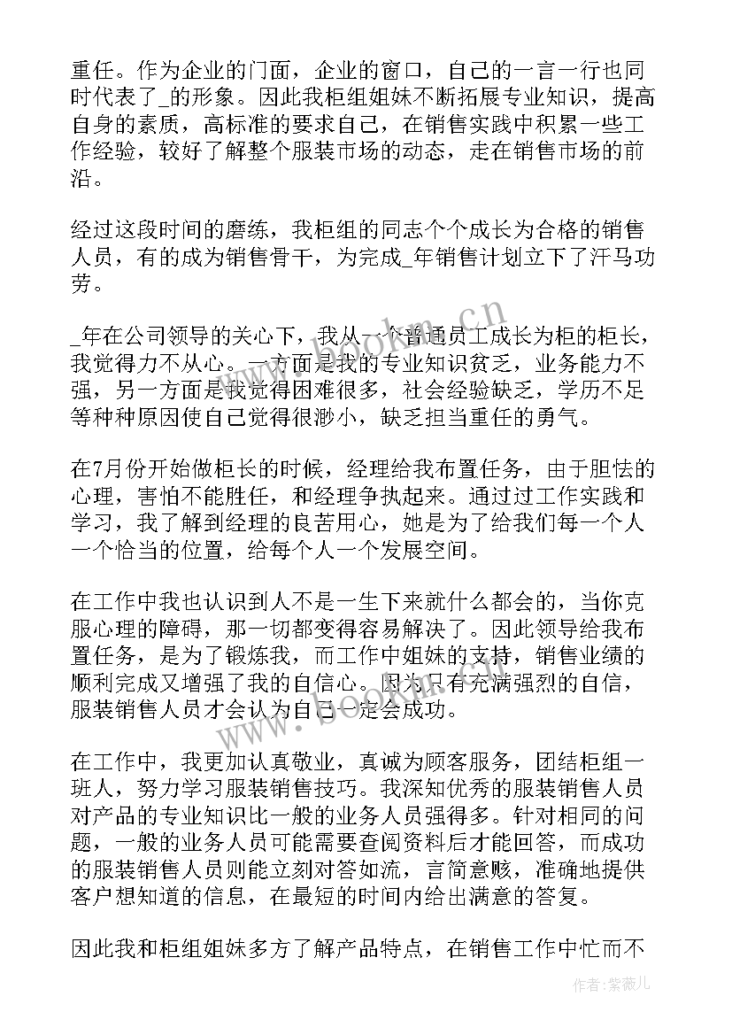 2023年工作汇报和工作报告有区别(汇总7篇)