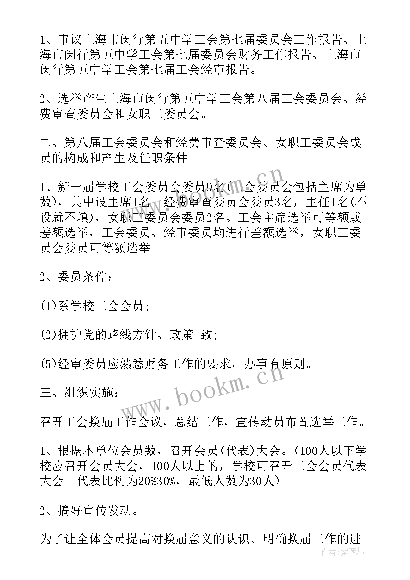 2023年工作汇报和工作报告有区别(汇总7篇)