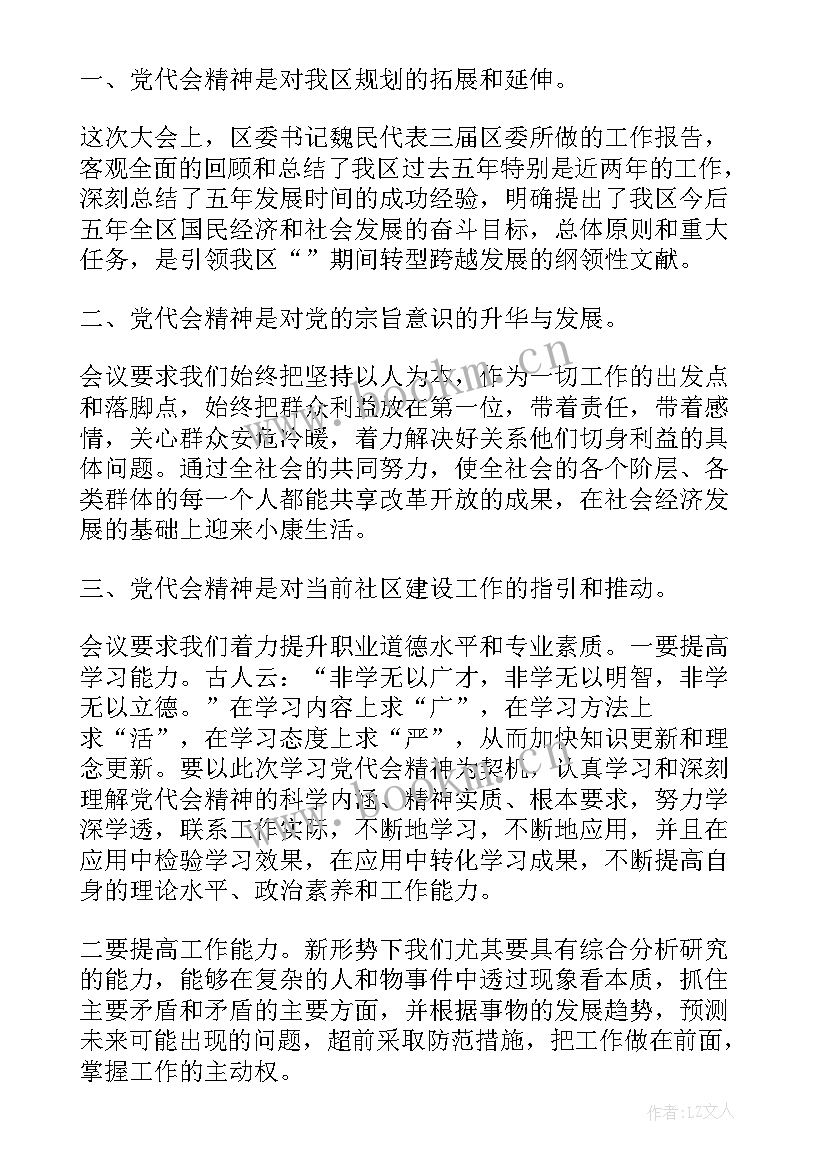 2023年工作报告心得体会 职检工作报告心得体会(模板6篇)