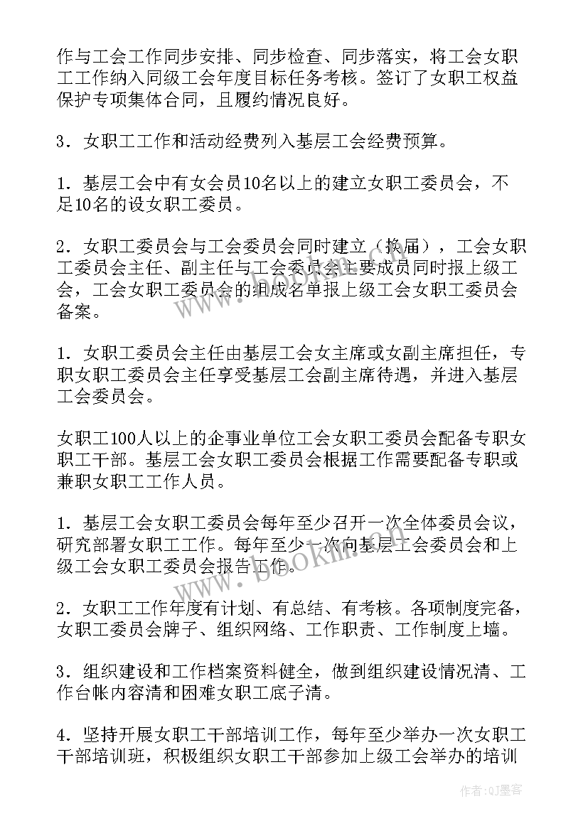 社区调研工作方案 调研工作报告(大全7篇)