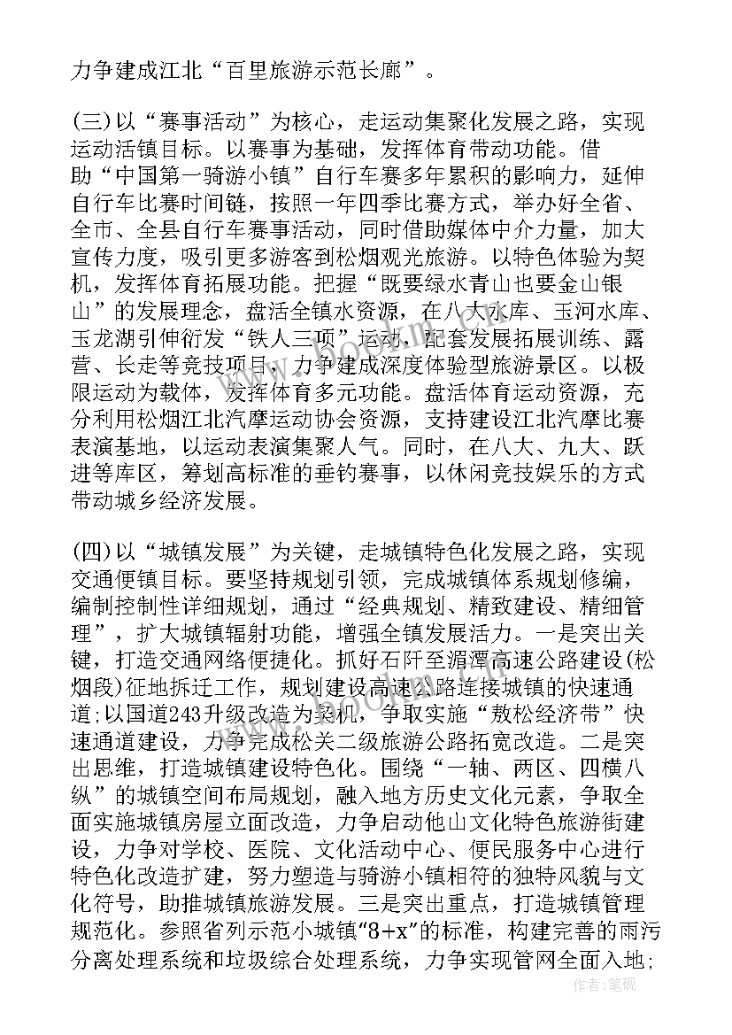 2023年党委工作报告题目大气 党委工作报告(优秀5篇)