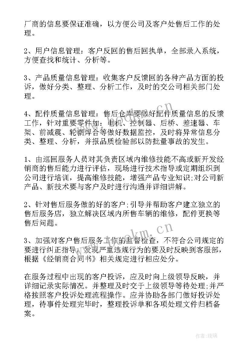 最新工作报告明年计划 明年工作计划(通用7篇)