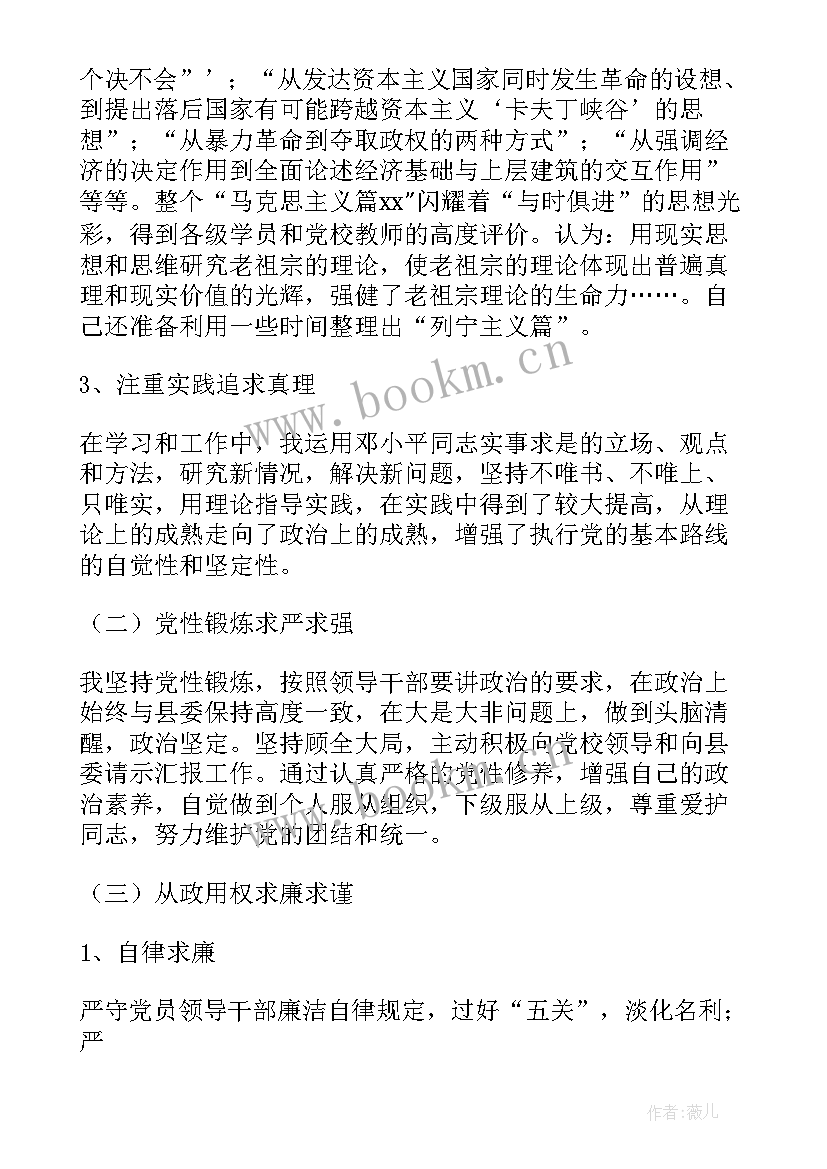 2023年工作会报告 工作报告格式(模板8篇)