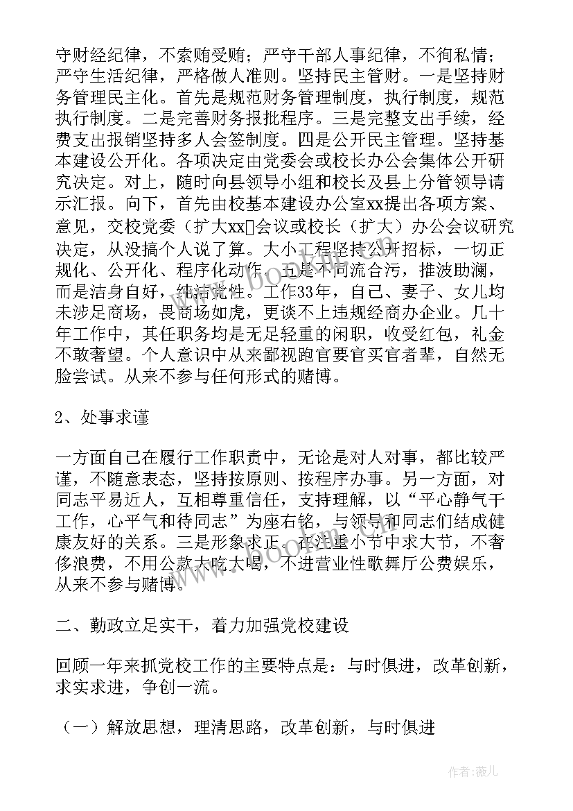 2023年工作会报告 工作报告格式(模板8篇)