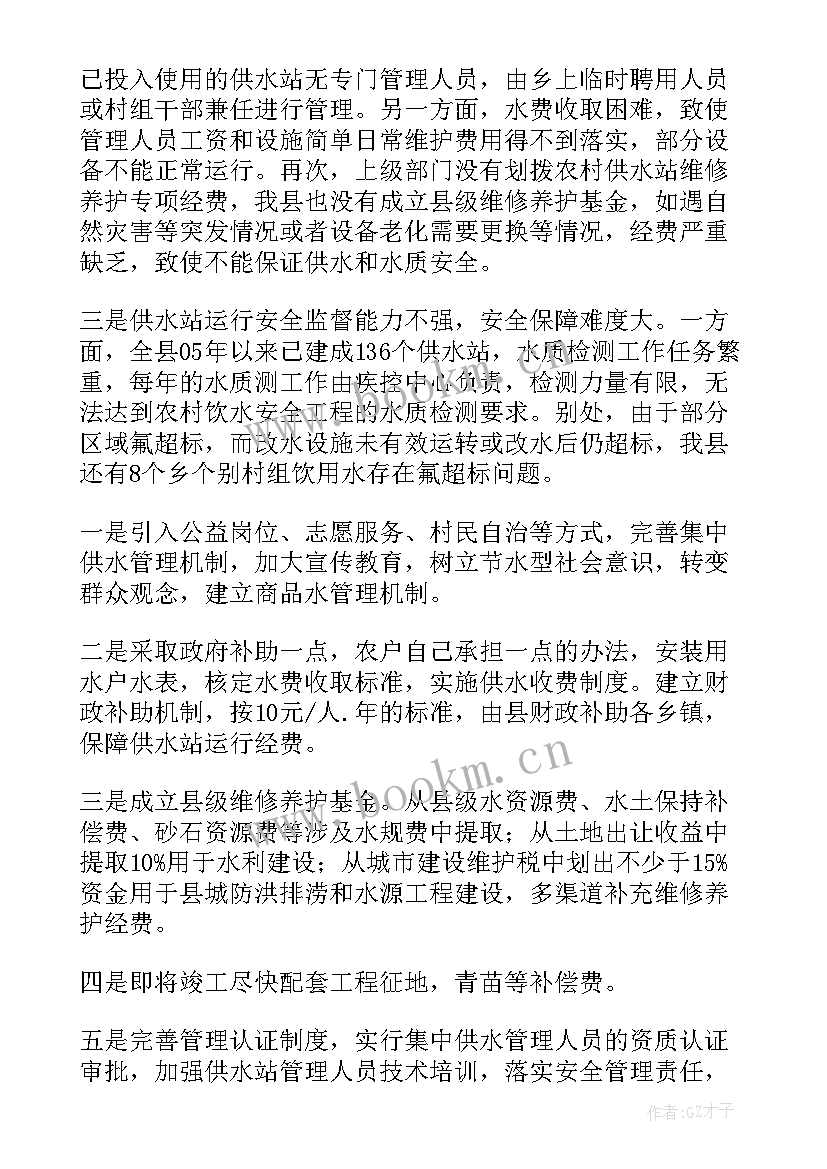 2023年项目实施情况 项目工作报告(大全5篇)