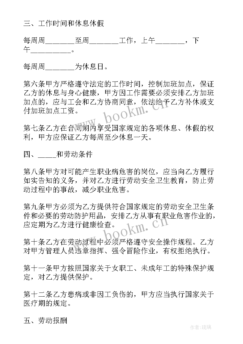 2023年江苏省工作报告 江苏省大学排名(通用8篇)