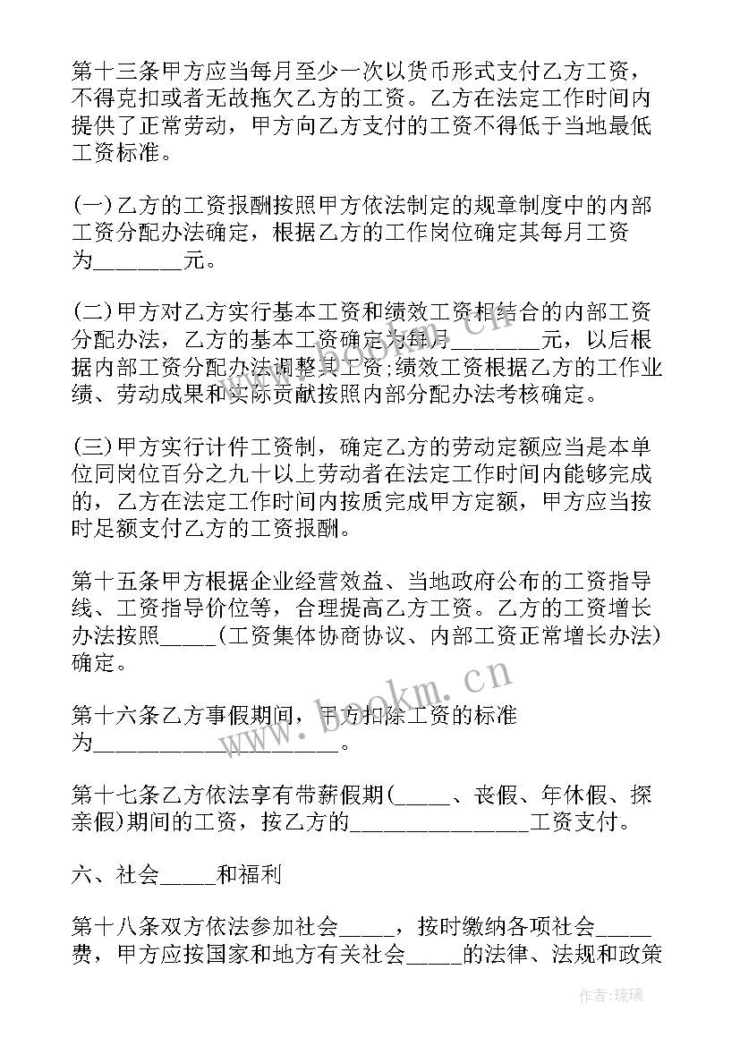 2023年江苏省工作报告 江苏省大学排名(通用8篇)