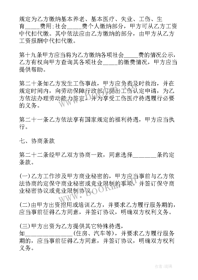 2023年江苏省工作报告 江苏省大学排名(通用8篇)