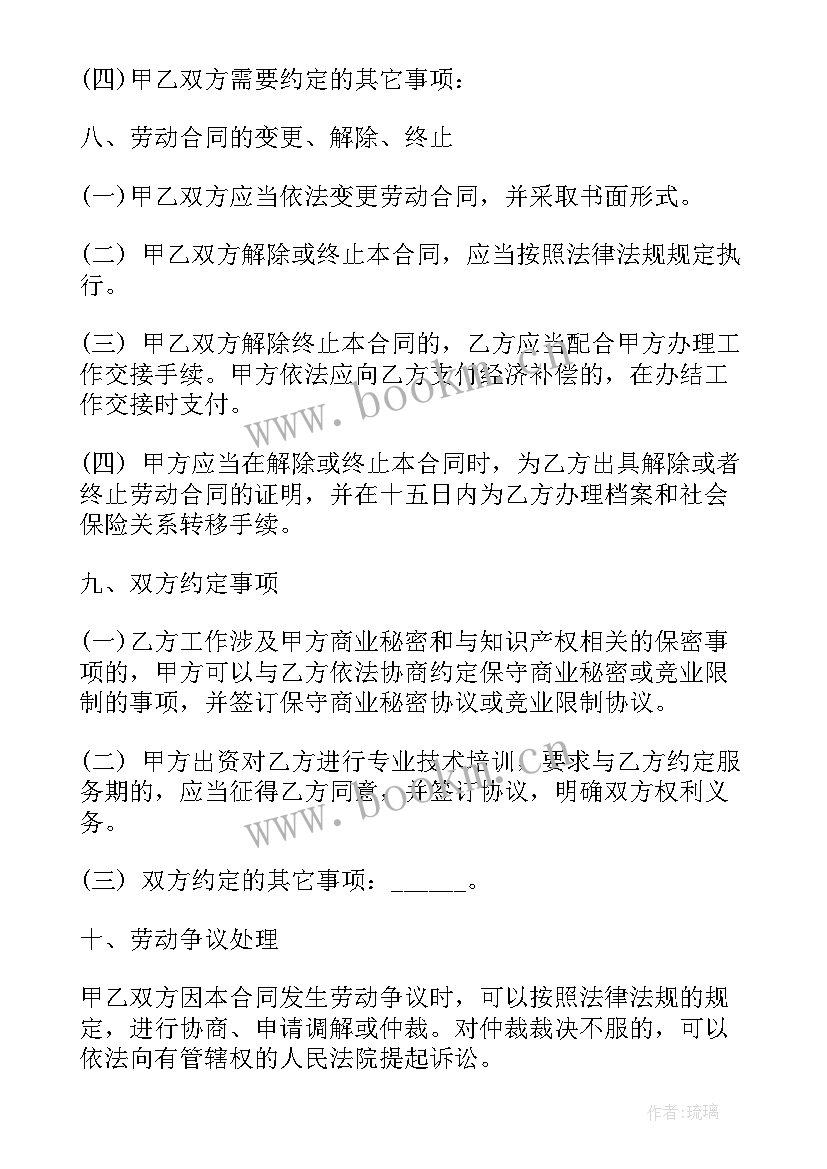 2023年江苏省工作报告 江苏省大学排名(通用8篇)