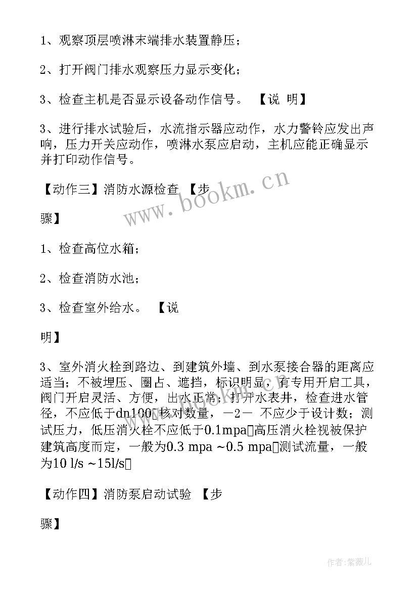 2023年工作报告廉洁从业表现材料 任前廉洁从业对照检查材料(模板7篇)