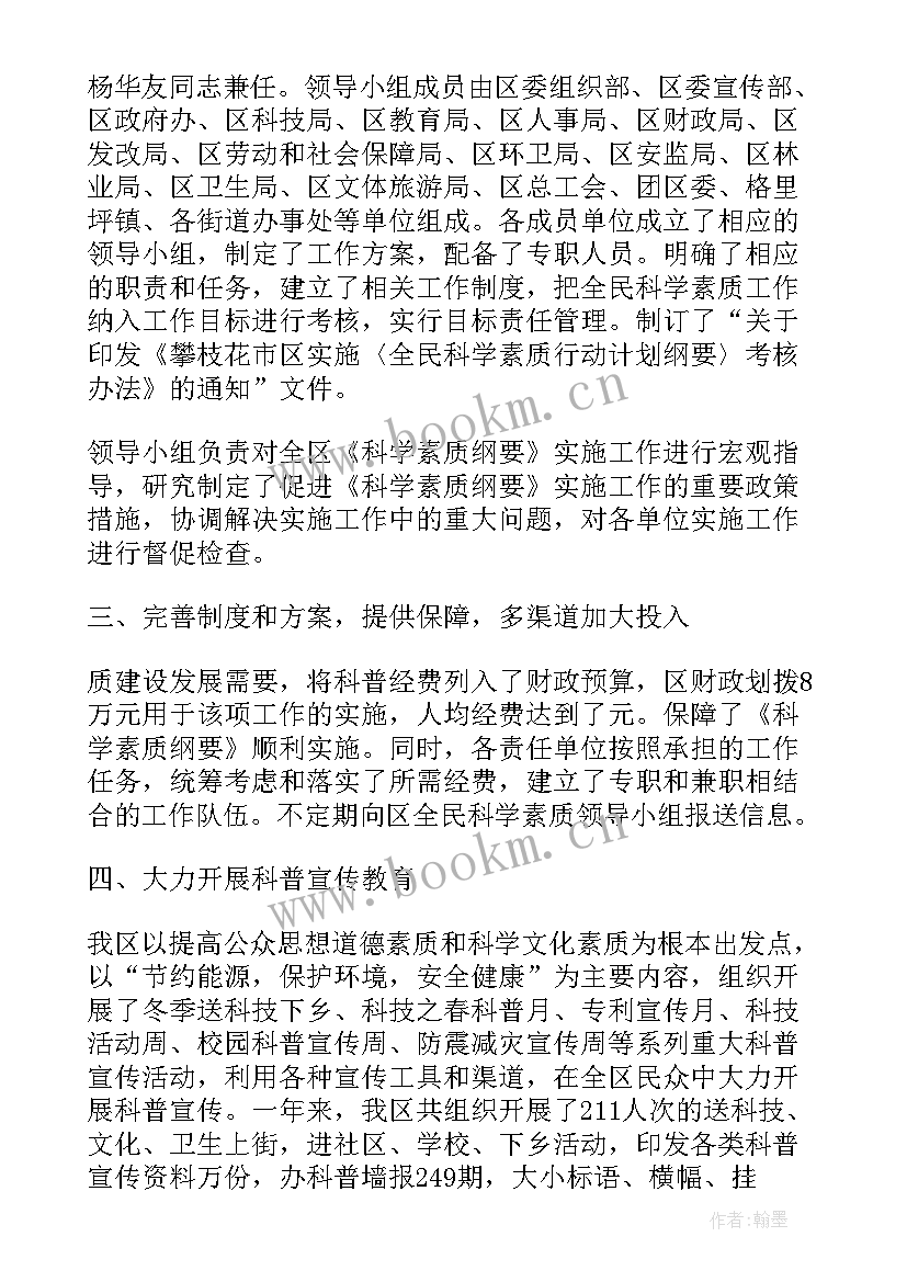 最新小升规培育工作汇报(精选7篇)