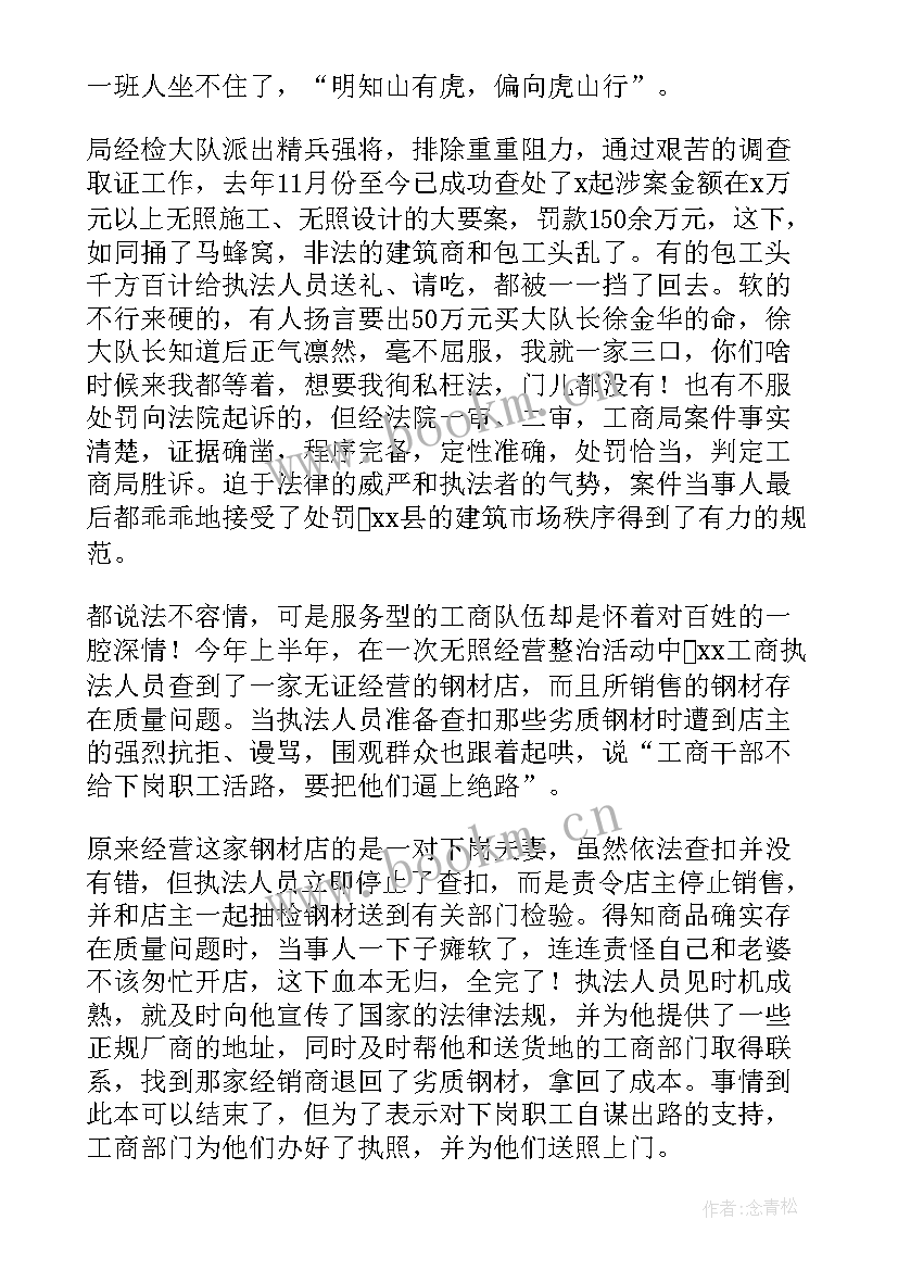 2023年银行消费者保护权益工作总结 银行消费者权益总结(实用8篇)