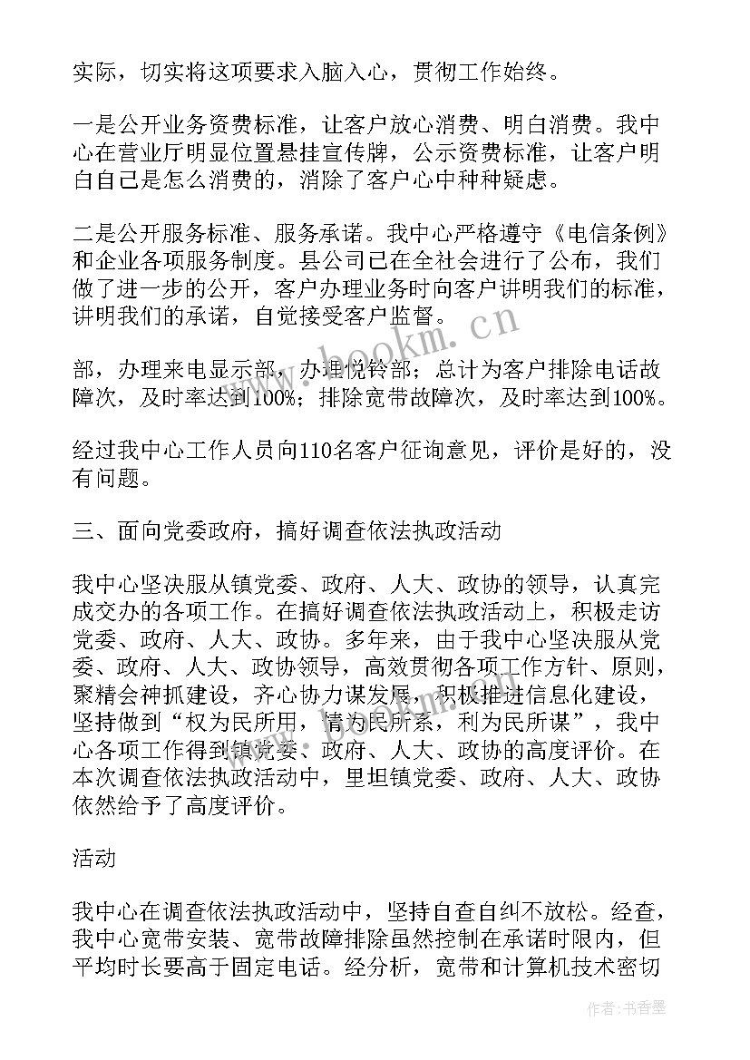 住户调查工作方案 城镇住户调查报告(优质5篇)