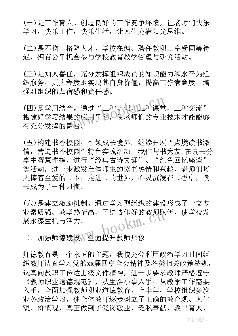 2023年支部改选工作报告决议 党支部工作报告的决议(模板5篇)