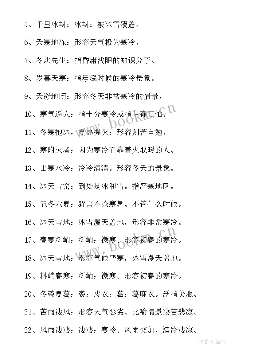 工作报告总结标题(优质9篇)