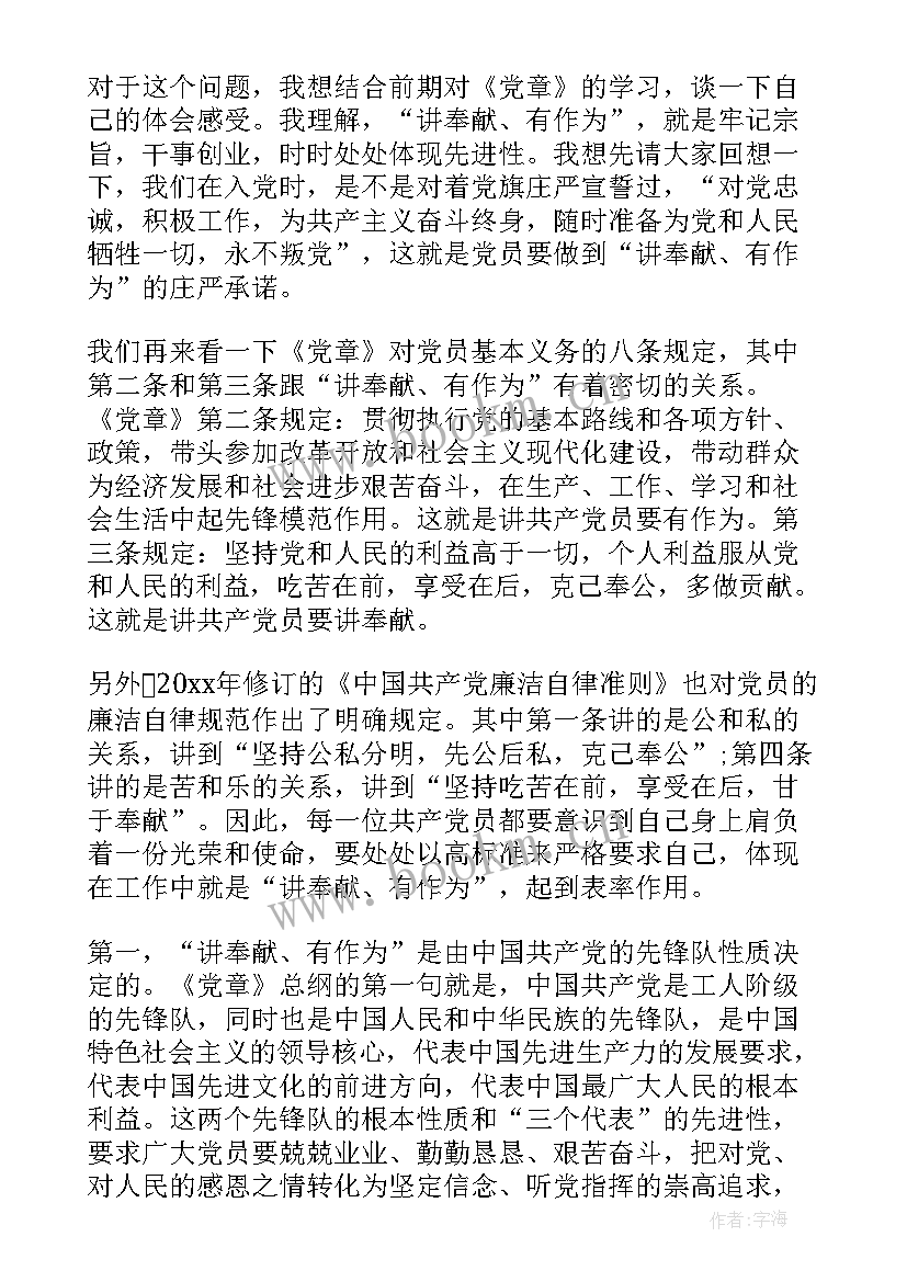 2023年动力的重要性英语(优质5篇)