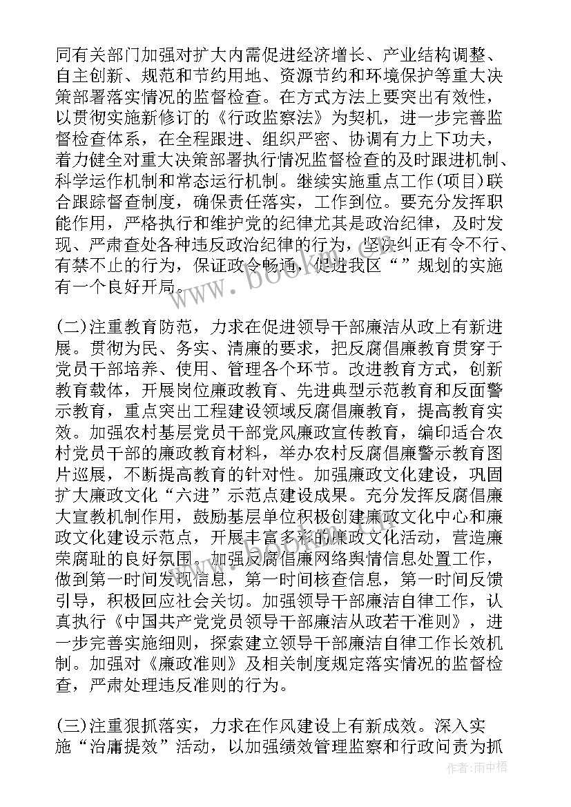 最新农工五年工作报告(大全10篇)