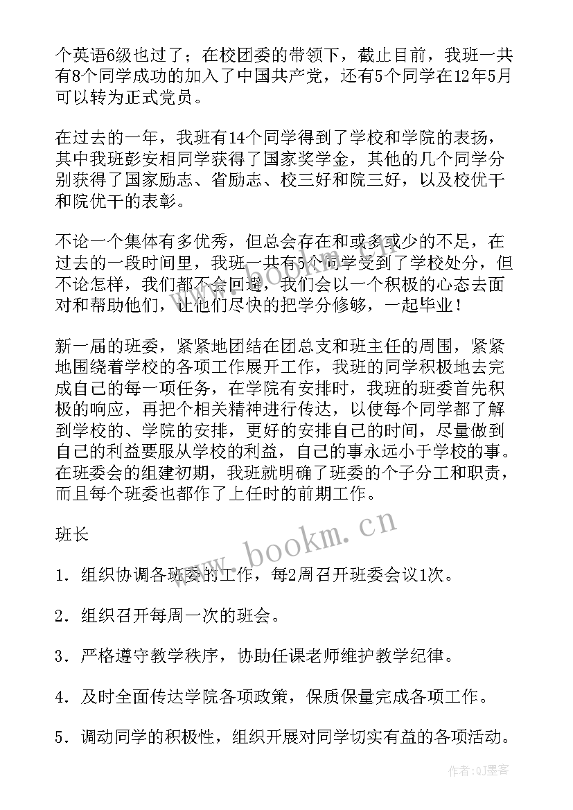 最新洱源县政府 工作报告(实用5篇)