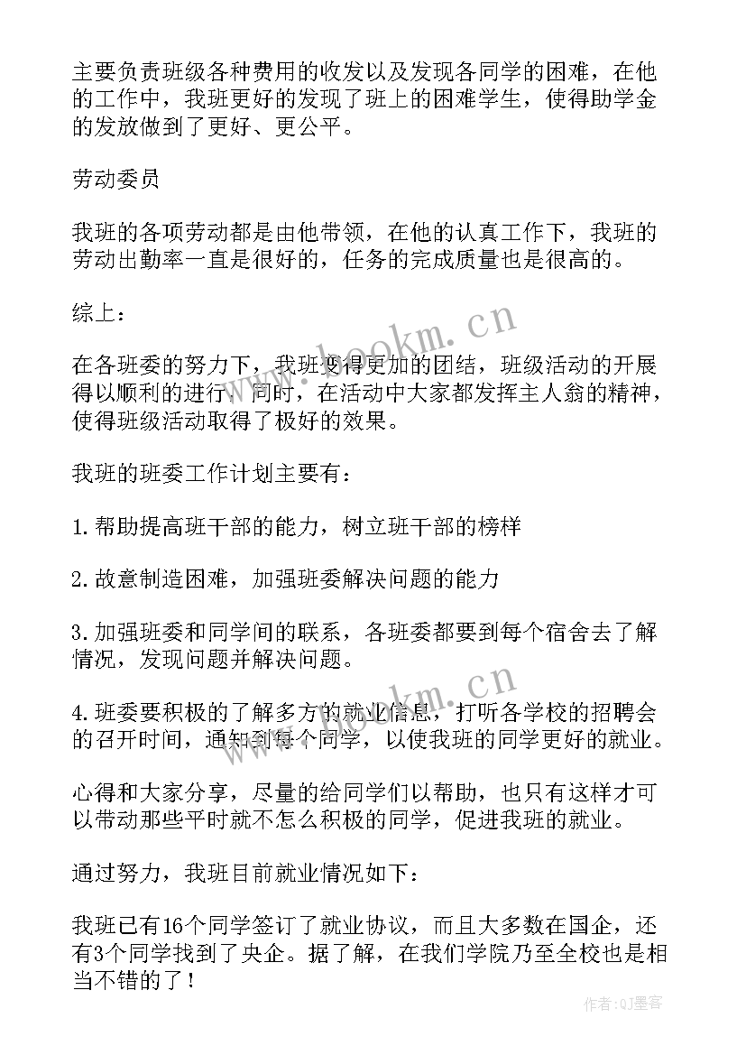 最新洱源县政府 工作报告(实用5篇)