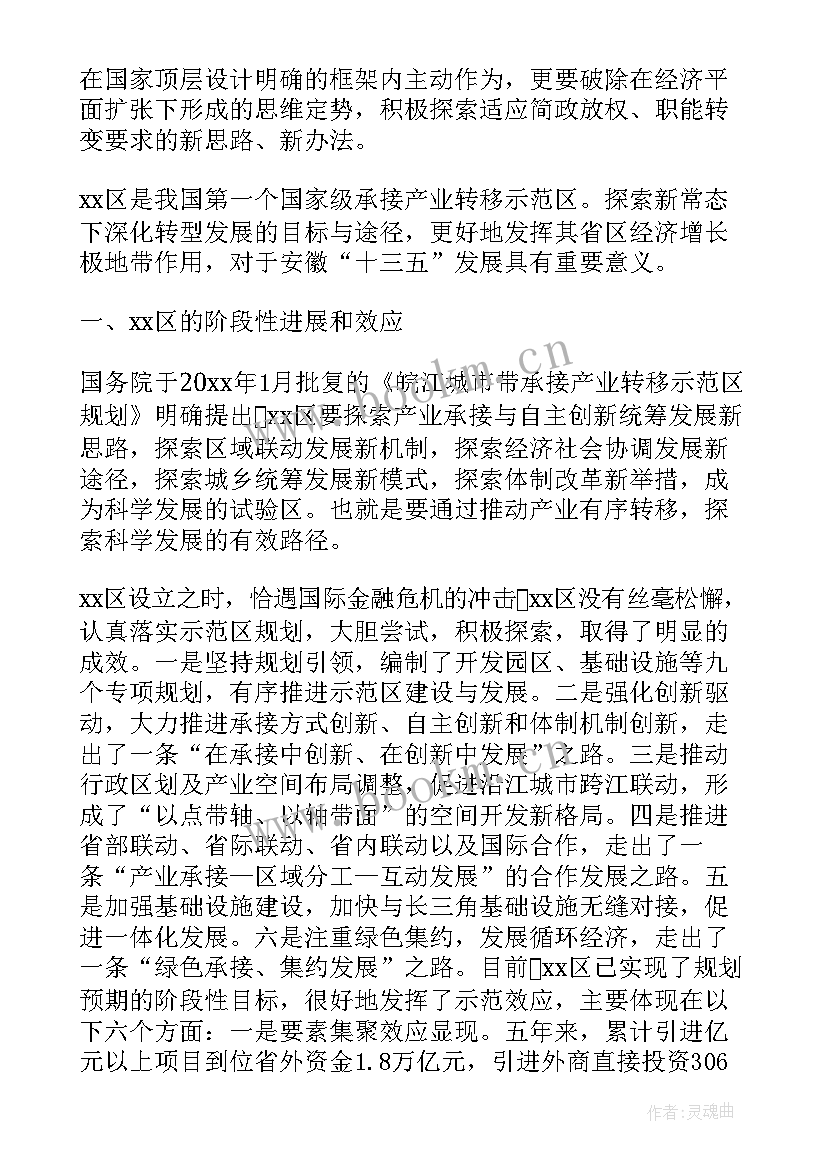 禁毒工作总结 党工作报告总结感想(模板5篇)