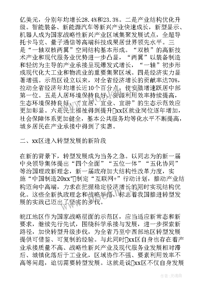 禁毒工作总结 党工作报告总结感想(模板5篇)