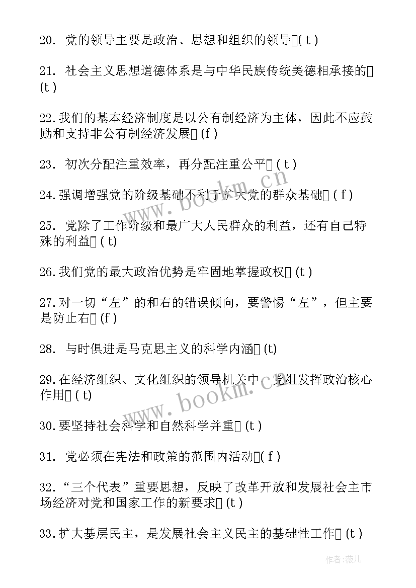 工作报告题目(大全7篇)