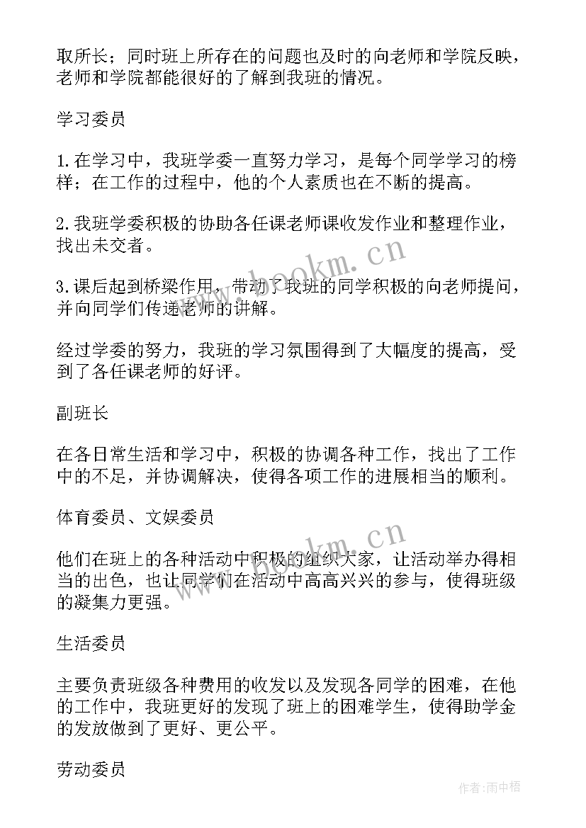 2023年大丰政府官网 工作报告(大全9篇)