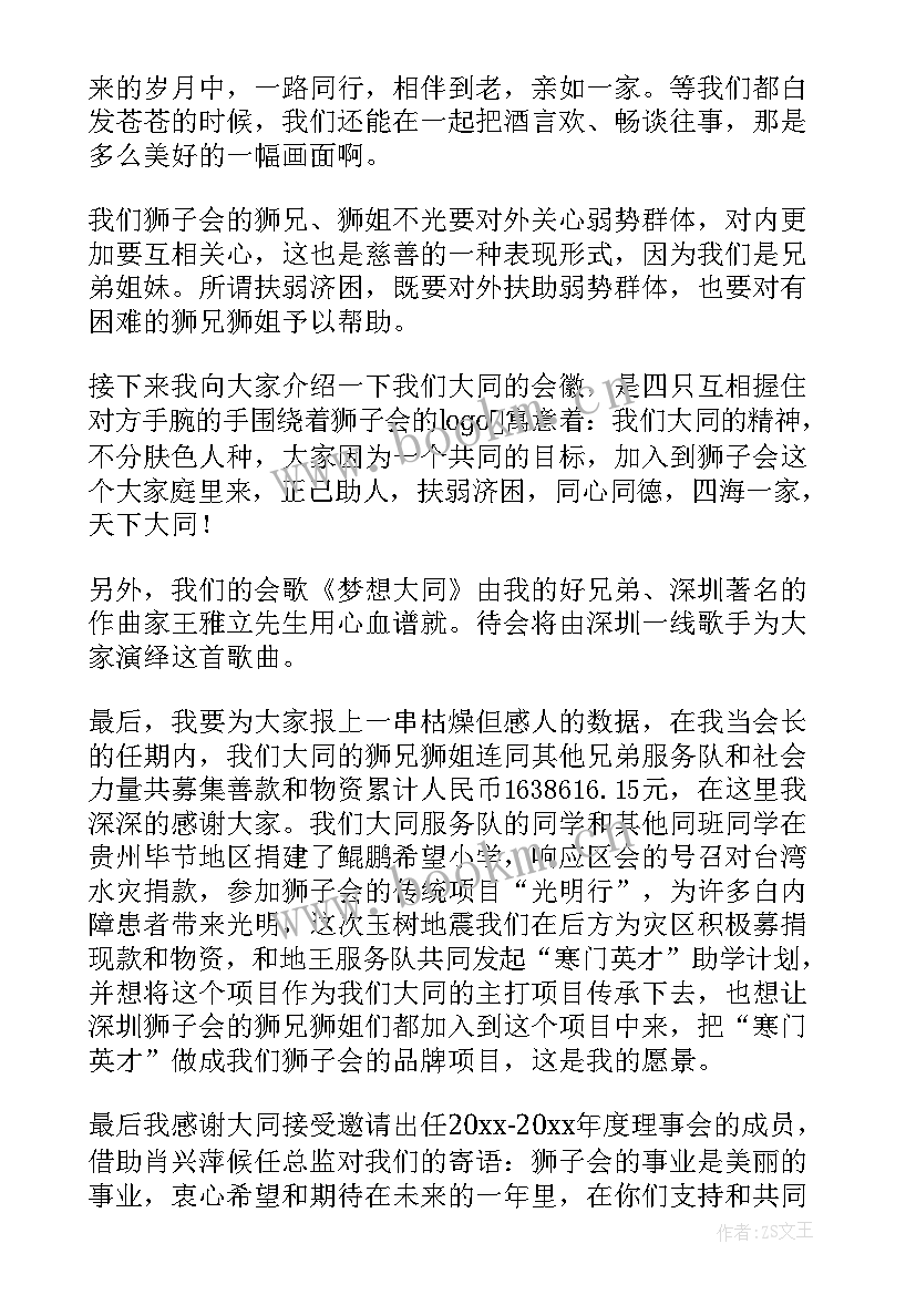 高校抗疫工作报告总结 工作报告总结(汇总6篇)