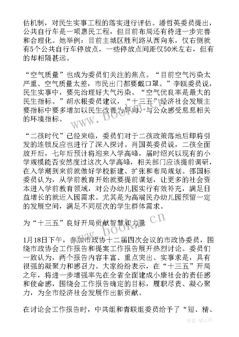 企业工作会报告题目 企业工作报告(优秀9篇)