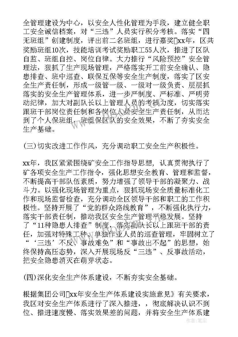 最新政工工作情况汇报 行政工作报告(优质5篇)