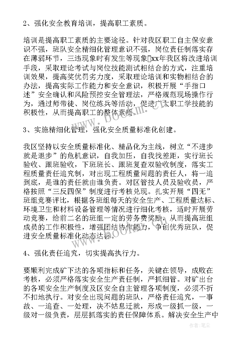 最新政工工作情况汇报 行政工作报告(优质5篇)