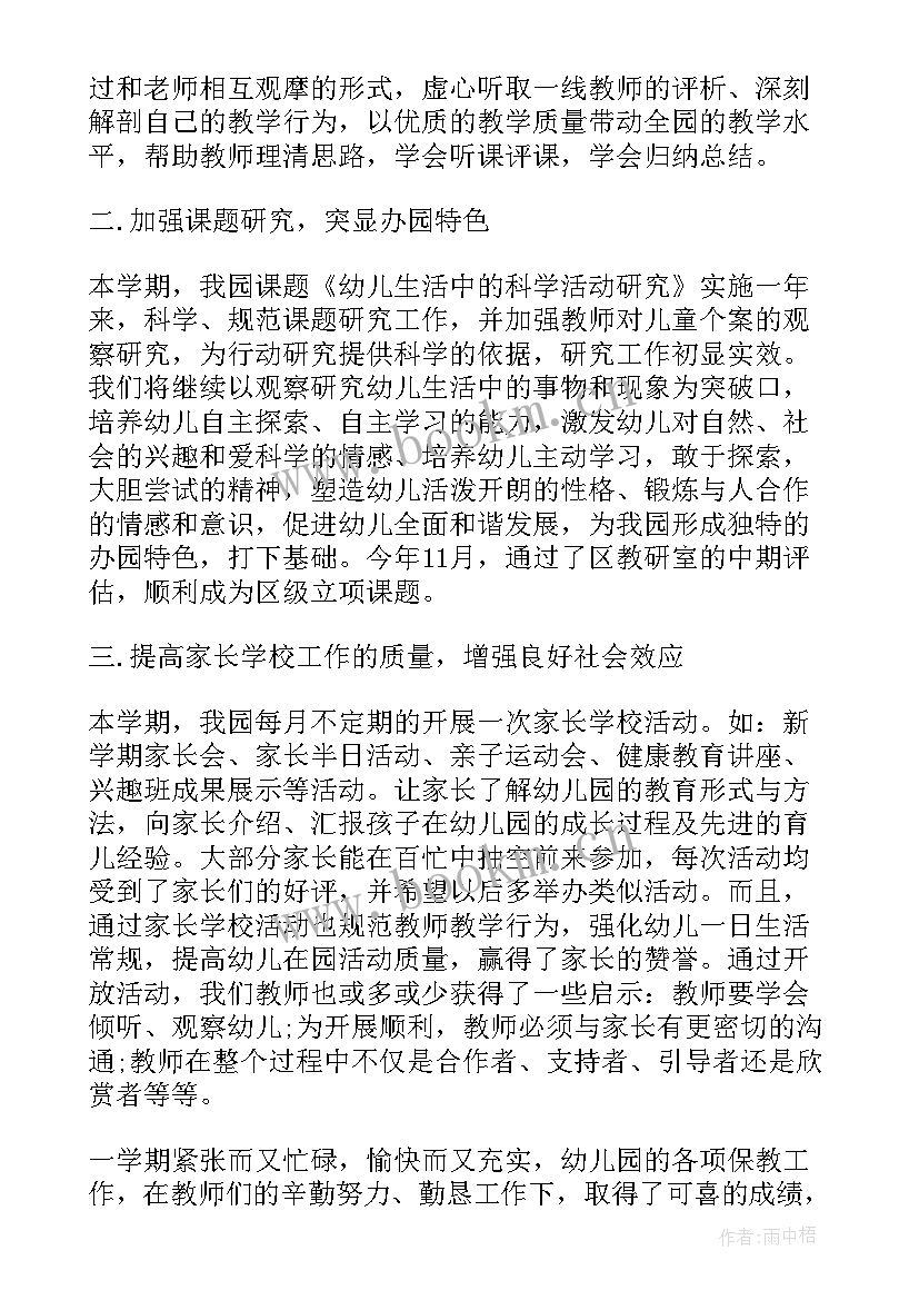 最新团支部思想工作报告 团支部工作报告(优秀5篇)