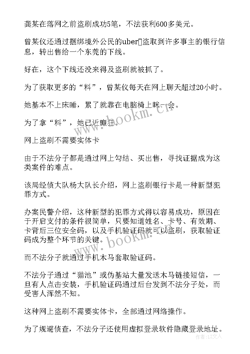 工作报告新颖标题 新闻稿的标题(精选5篇)