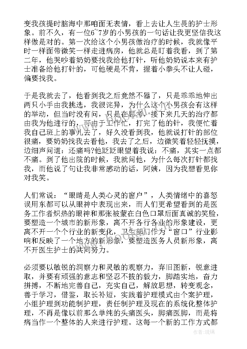 2023年护理科室工作报告 科室护理工作总结(实用7篇)