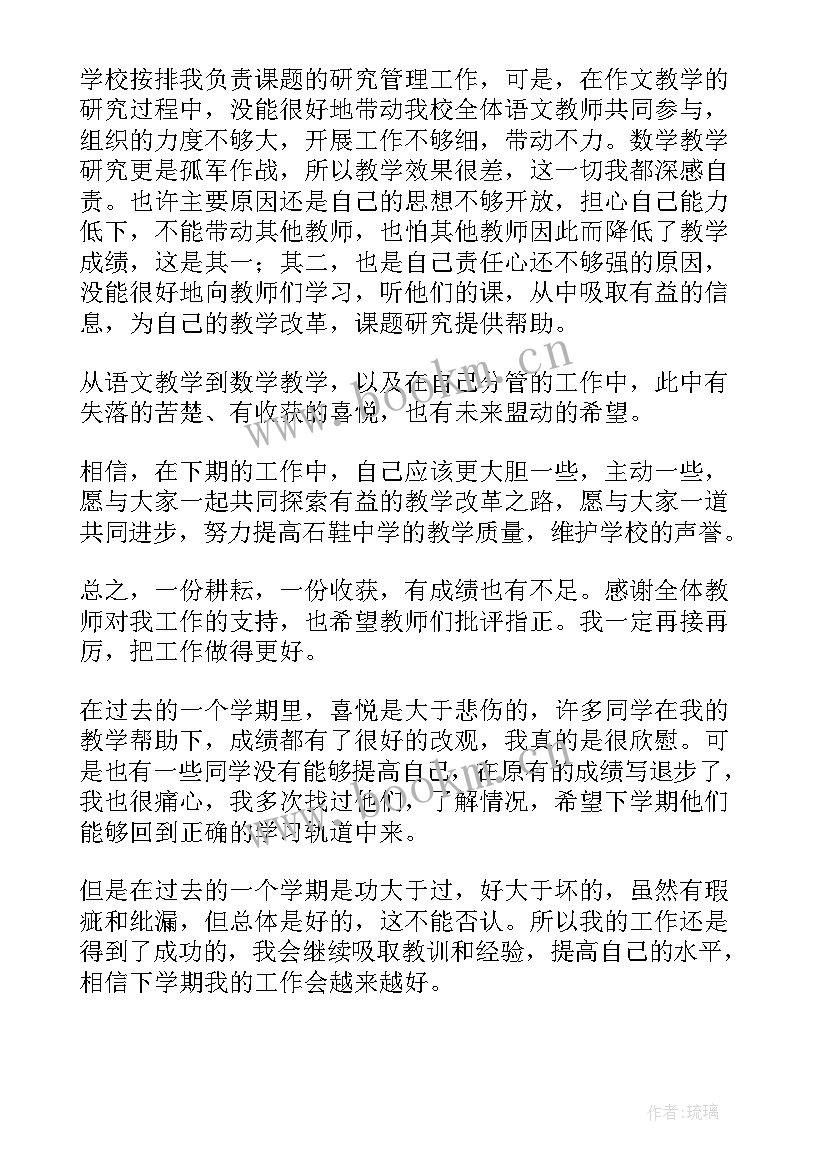 2023年工会工作报告总结(模板8篇)