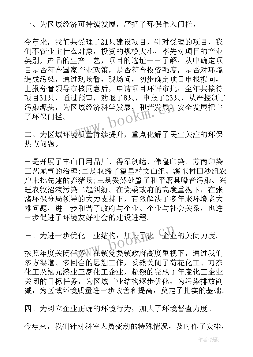 最新政府对单位的工作报告 单位给政府的函的(实用5篇)