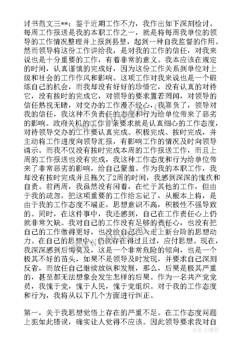 2023年扶贫报告 扶贫工作报告(优秀5篇)