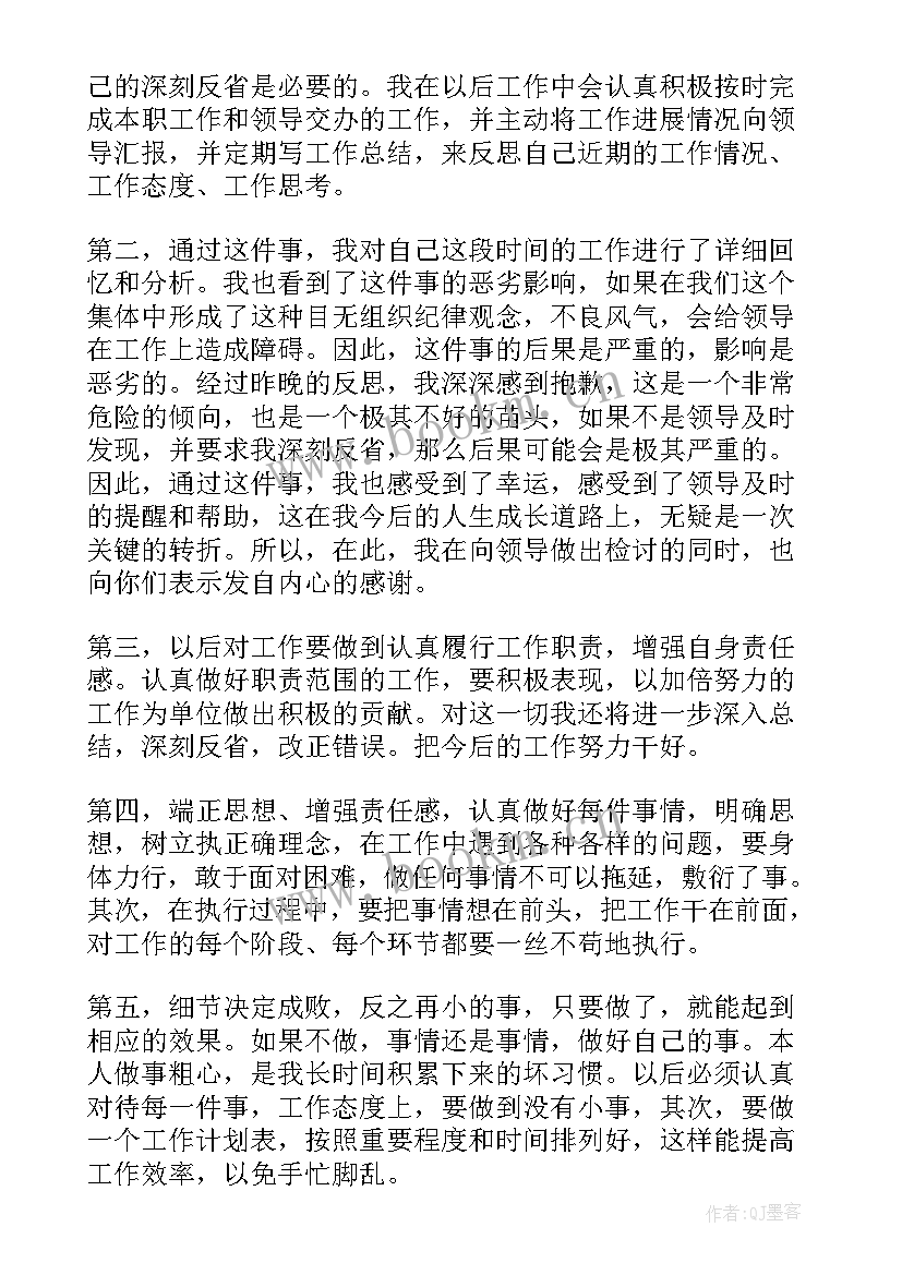 2023年扶贫报告 扶贫工作报告(优秀5篇)