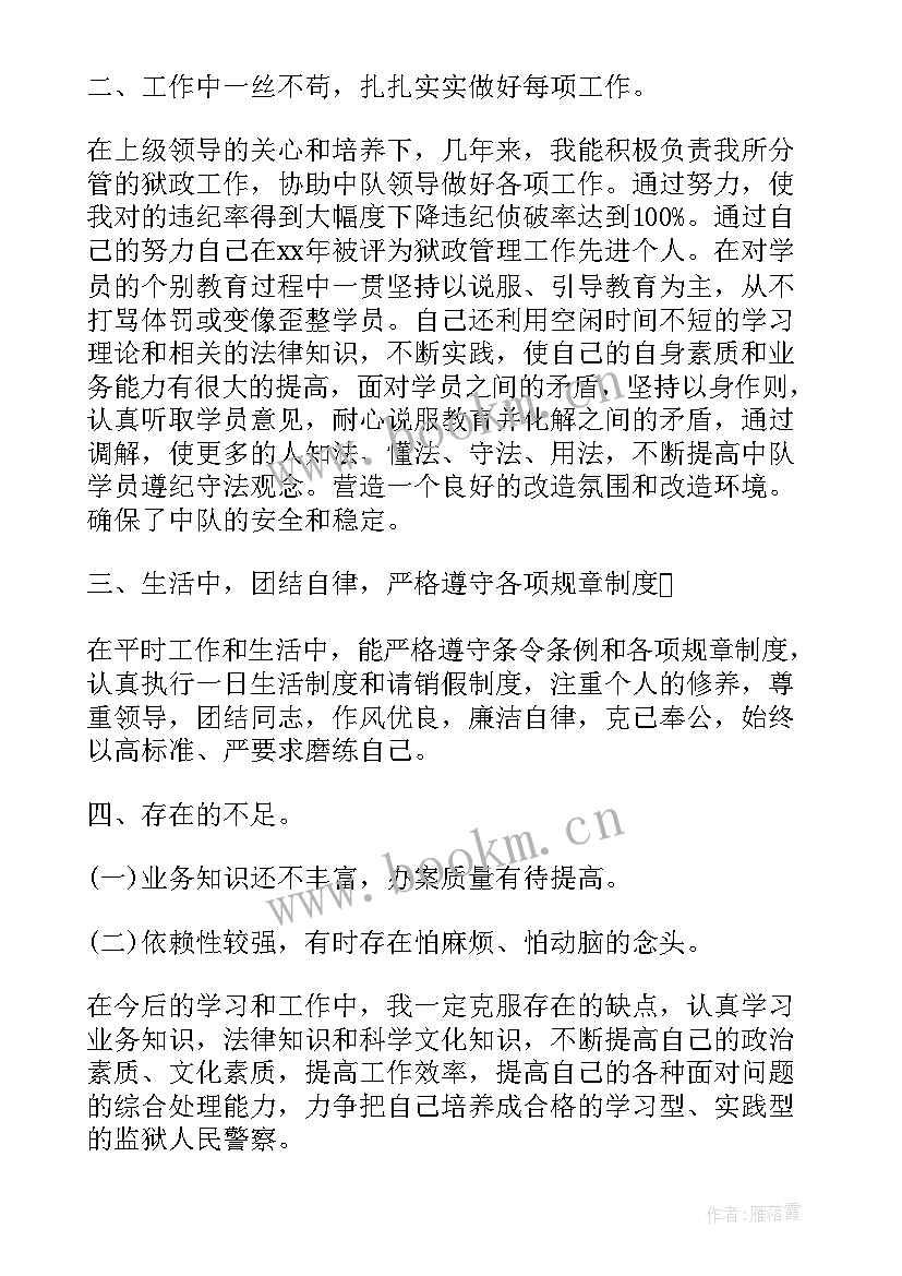 政研室政府工作报告 诸城政府工作报告(优秀5篇)